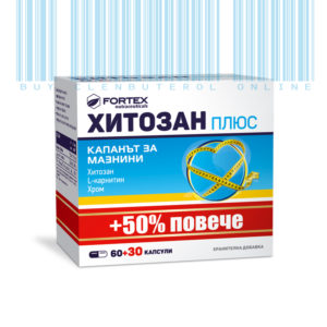 Buy Chitosan Plus