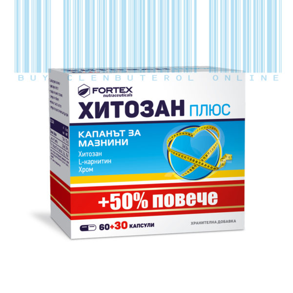 Buy Chitosan Plus